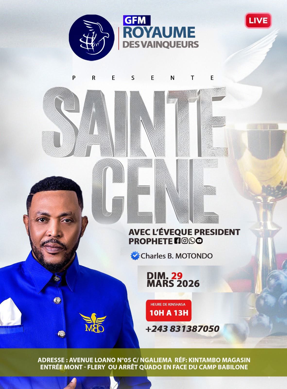 Sainte Cène